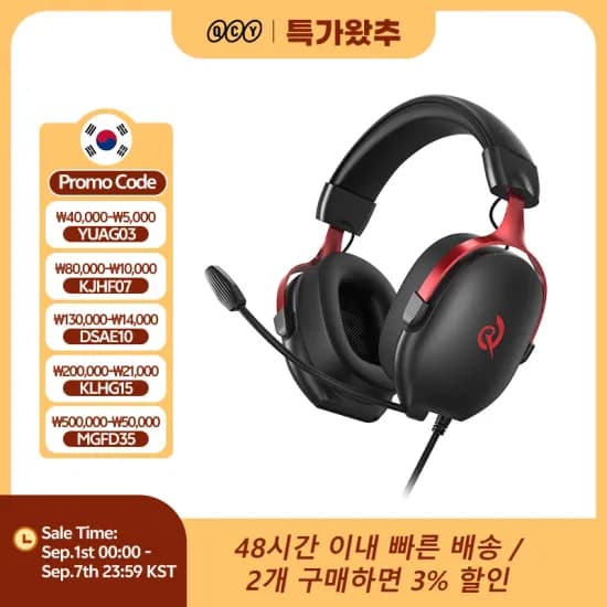 코나에코홈 전자식비데 외 4종
