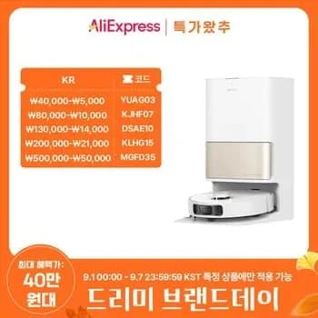 스마트 창문 청소기 3세대 외 6종