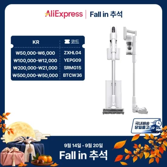 1+1 차싹 원터치 차량용 탈취제 외 2종