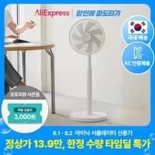 아이닉 BLDC 저소음 써큘레이터 선풍기 외 1종