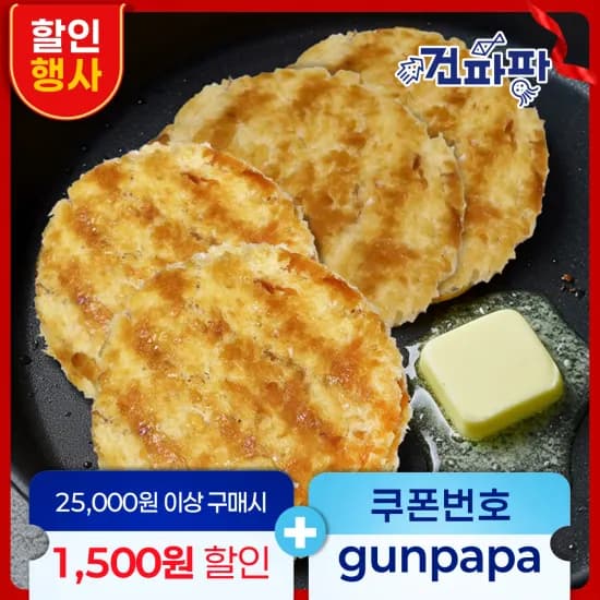 비법소스로 만든 짜지않고 담백한 삼점 암꽃게장 2kg+2kg(19,943원)