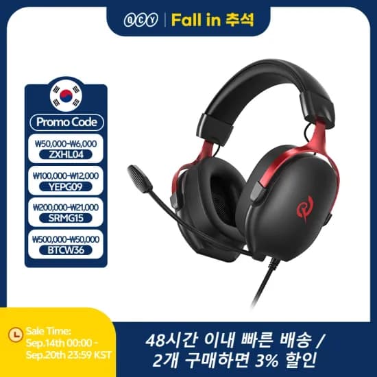 이지라이프 2단 협탁 (9,623원) 스퀘어 침대 협탁 (12,398원) 사이드 테이블 (13,838원)