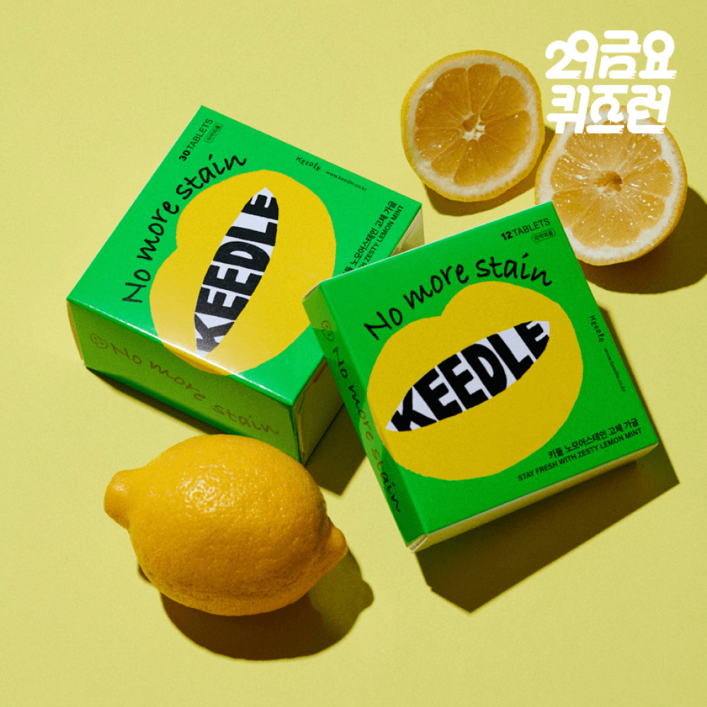 키들 고체 가글 12개입(레몬/민트/자스민향) 오후 2시,4시 예정 (290원/3000원)
