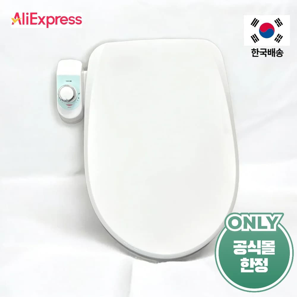 전기 필요 없는 비데 베스코 HB-5023W