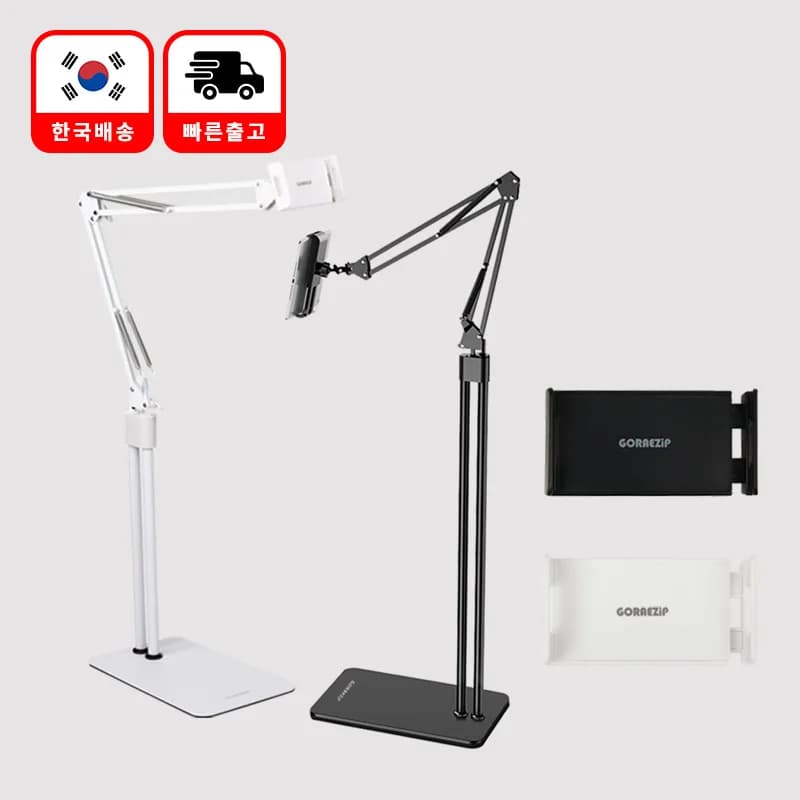 고래집 360도 회전 태블릿 거치대