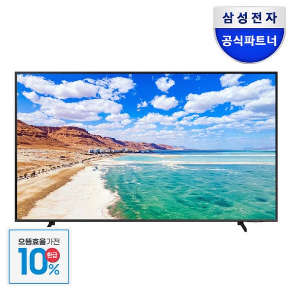 삼성전자 QLED 75인치 TV KQ75QDE1AFXKR