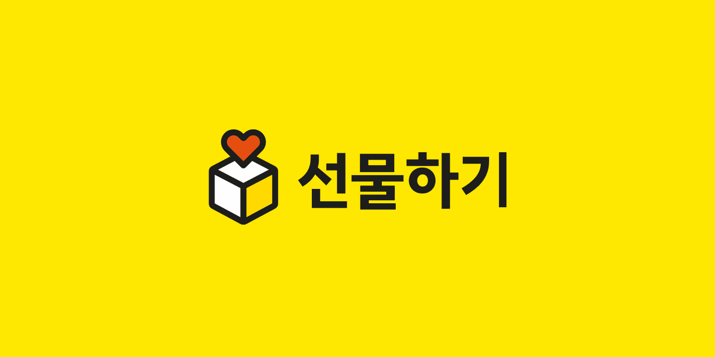 써브웨이 모바일 금액권 1/2/3만원 10~20% 할인 (카카오페이)