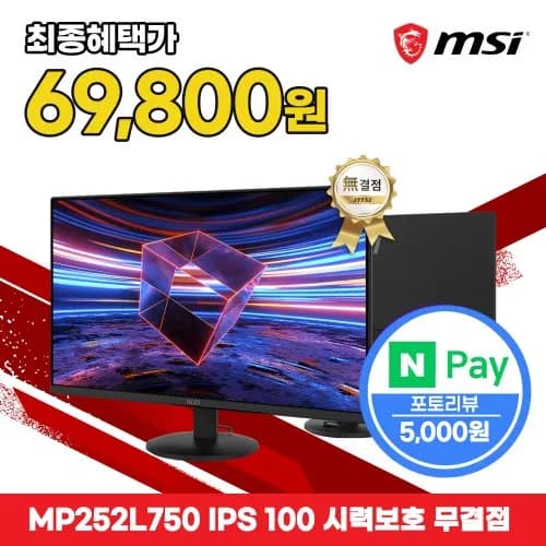 MSI MP252L750