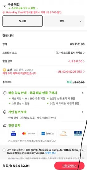 마이크론 크루셜 2tb p3 plus