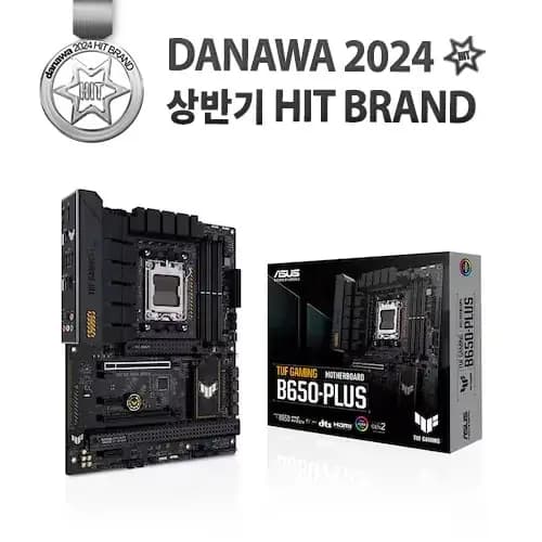 ASUS TUF Gaming B650-PLUS (체감가: 177,741)