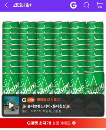칠성사이다 210ml 60캔 (23,900원/무배)