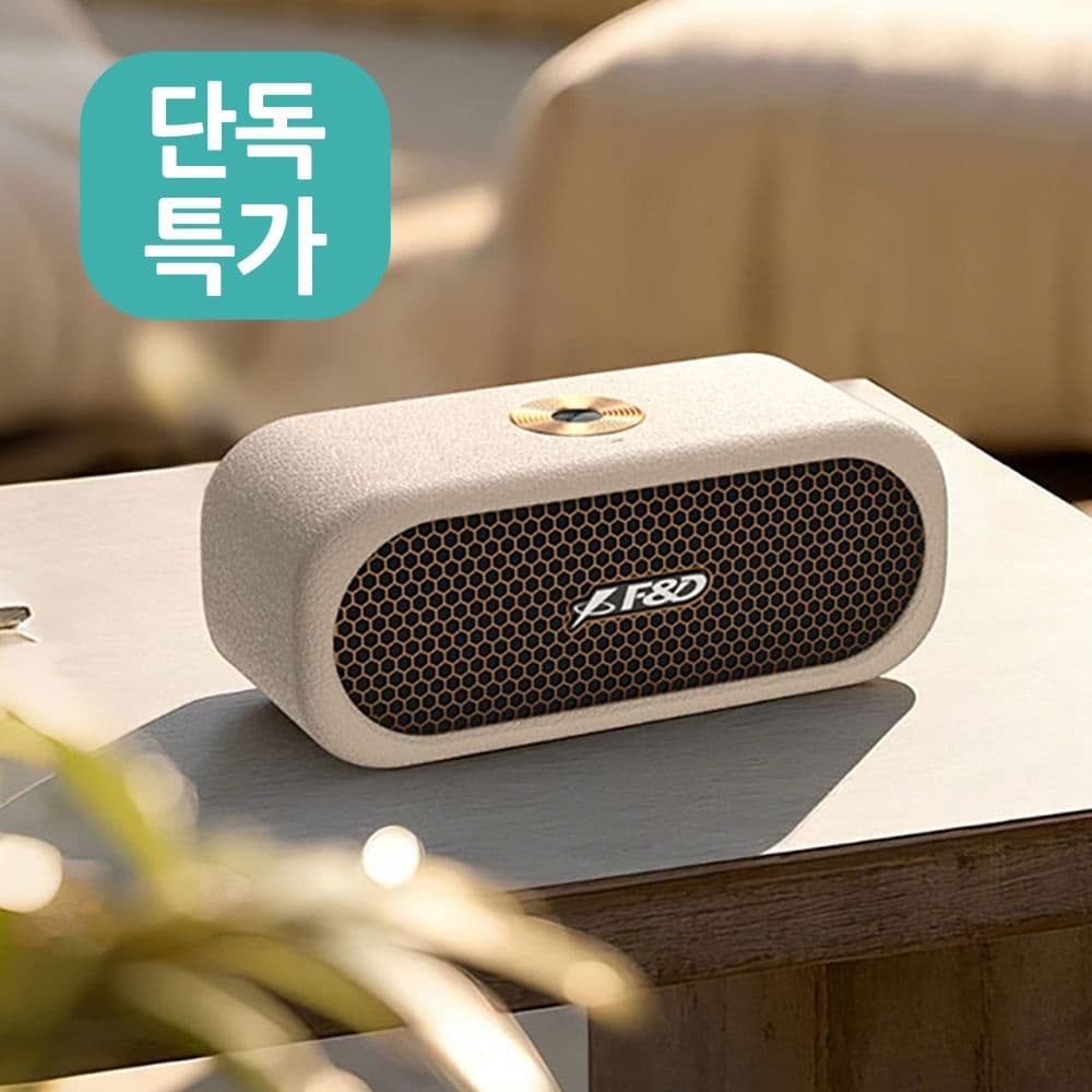 에프앤디 블루투스 스피커