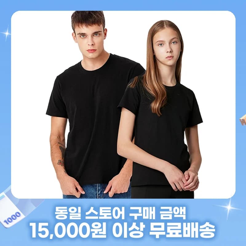 남녀 공용 라운드 반팔티셔츠 블랙 XL-XXL