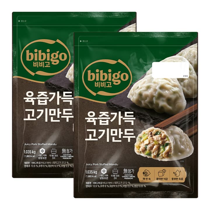 CJ THE MARKET 육즙가득 고기만두 1.035kg x 2