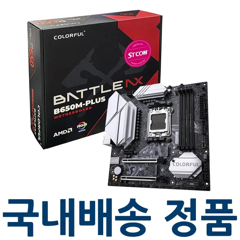 COLORFUL BATTLE-AX B650M-PLUS V14 STCOM