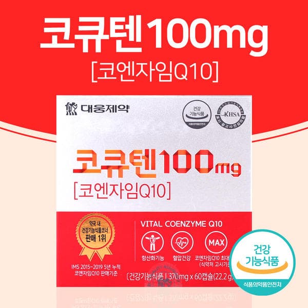 대웅 코큐텐 100mg 60캡슐 코엔자임 Q10
