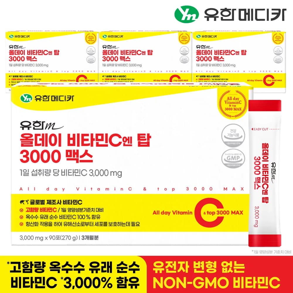 유한메디카 비타민C 엔 탑 3000 맥스 90포 총 4개