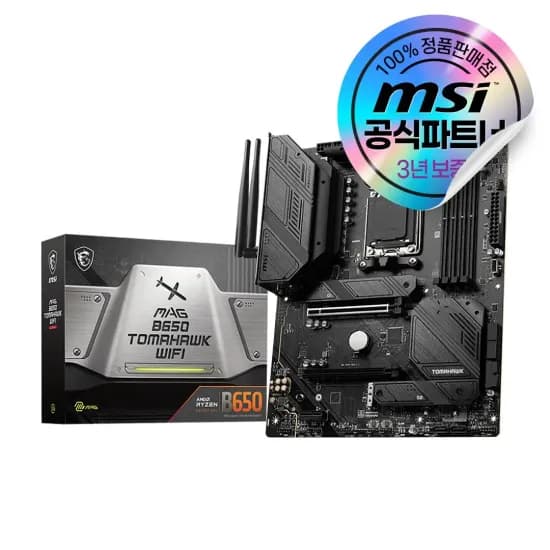 MSI B650 토마호크 WIFI