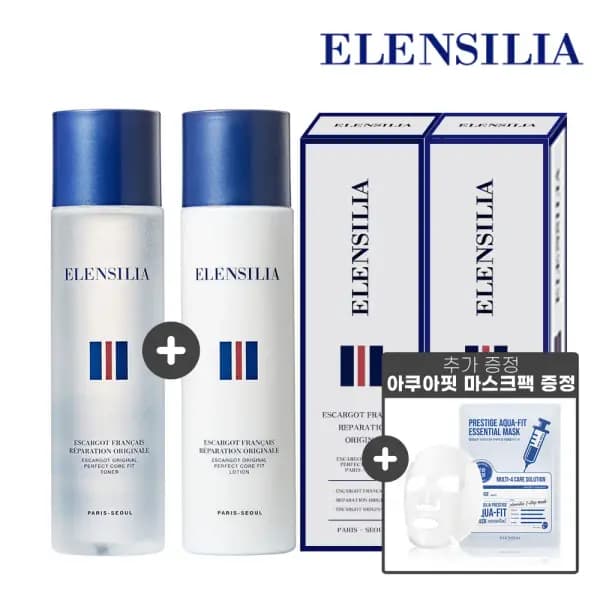 엘렌실라 에스카르고 오리지날 퍼펙트 코어 핏 달팽이크림 1+1 150ml Set