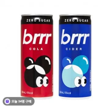 부르르 제로콜라 사이다 250ml 각 30캔 총 60캔