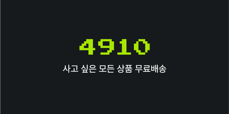 캘빈클라인 에센셜 로고 반팔