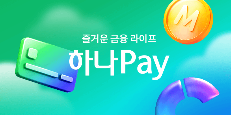 메가커피 1000원권