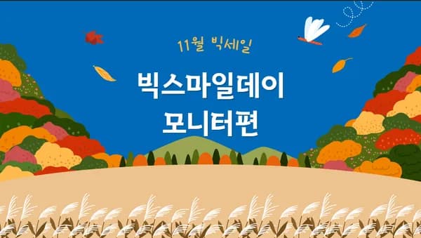 삼성 LG 필립스 24~27인치 FHD모니터 7종