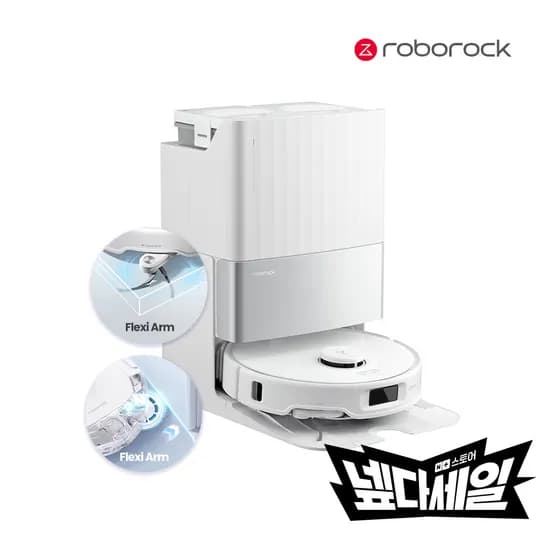 로보락 Qrevo EdgeC 로봇청소기 올인원스테이션