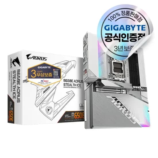 B650e 스텔스 아이스 BTF 230,000원