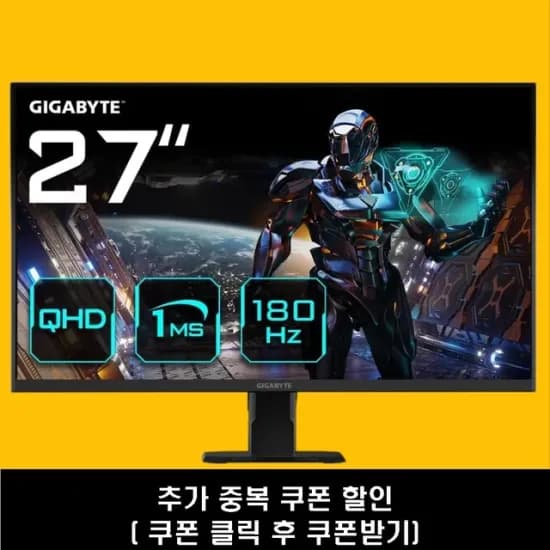 기가바이트 27인치 게이밍 모니터 QHD 180Hz GS27QA