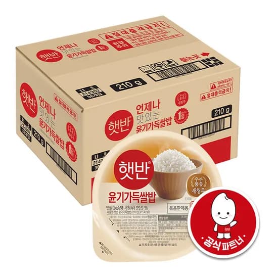 햇반 백미 윤기가득쌀밥 210g 60개    *   Wait, the prompt says express them all consistently with spaces for 수