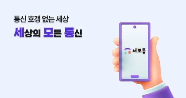 에스원 sk망 알뜰폰 요금제 100G+5mbps+통화문자무제한 7개월 17,000원 네이버페이 51,000원