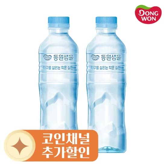 동원샘물 생수 500ml 20개입
