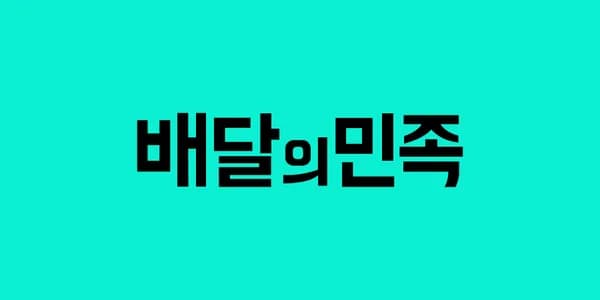 메가커피 핫아메리카노 100원 아이스아메리카노 400원