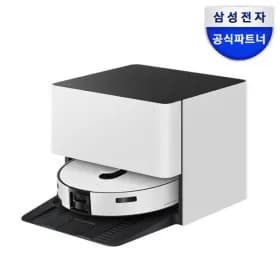 삼성 비스포크 ai스팀 플러스 직배수버전 로봇청소기 26년형