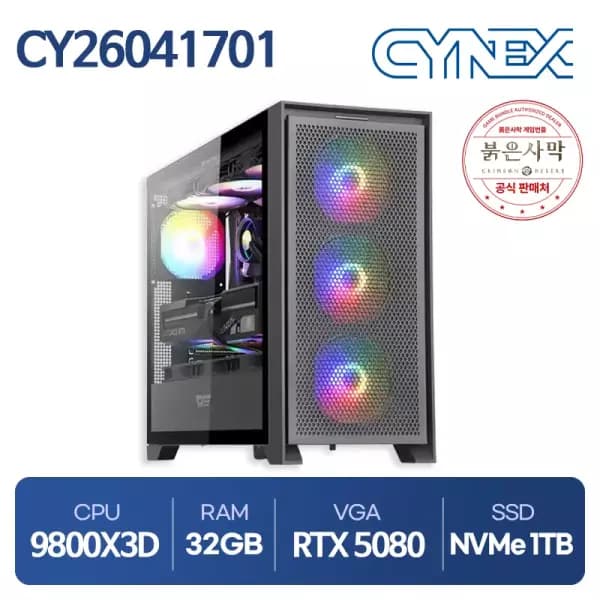 9800x3D + RTX5080 + 32GB RAM + 1TB + 붉사 + 프래그마타 완본체