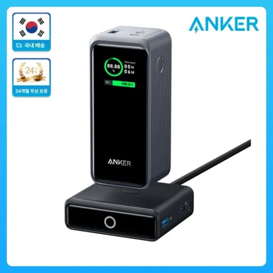 앤커 프라임 보조배터리 20000mAh 200W 충전 베이스 스테이션 100W