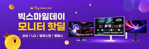 빅스마일 모니터 27G810A 외 28건 (삼성/ LG/ 알파스캔/ 필립스)