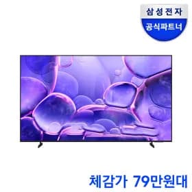 삼성 크리스탈 UHD 4K 1등급 65인치 KU65UF8030FXKR
