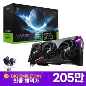 MSI 지포스 RTX 5080 뱅가드 SOC D7 16GB + 프래그마타 게임증정