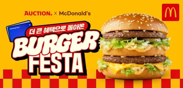 맥도날드 금액권 5천원권 외 다양 1/2/5만원권 삼성카드 수량 총 4매 가격 20,000원