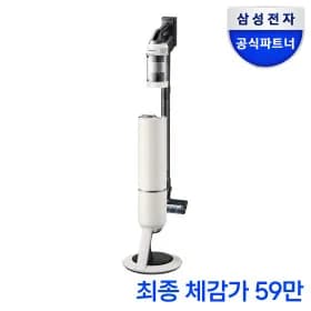 삼성 비스포크 AI 제트 Lite 280W VS28D950AIB 무선청소기