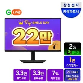삼성게이밍모니터 G5 S27FG500 QHD 180Hz