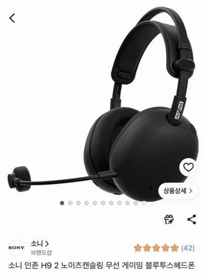 소니 WH-G910N 무선 게이밍 노이즈캔슬링 헤드폰