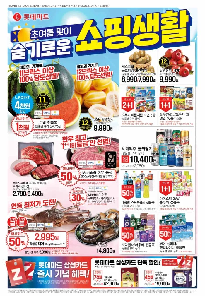 한돈 삼겹 1kg