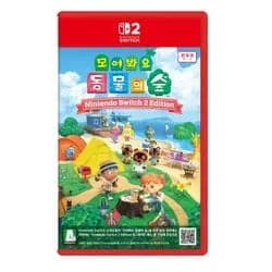 닌텐도 스위치2 동물의숲2 에디션