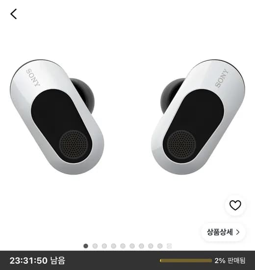 소니 인존 버즈 게이밍 블루투스 이어셋