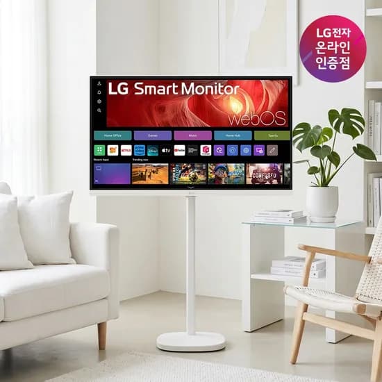 LG 스마트모니터 스윙 라이트 4K 32U731SAW STD1
