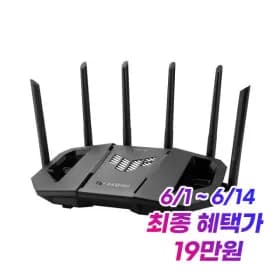 ASUS TUF Gaming BE9400 WIFI7 외 다양, 수량 2개, 2.4GHz/5GHz, 1200Mbps, 3000Mbps