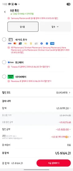 Crucial T500 1TB Gen4 NVMe M.2 외 다양, 수량 20개